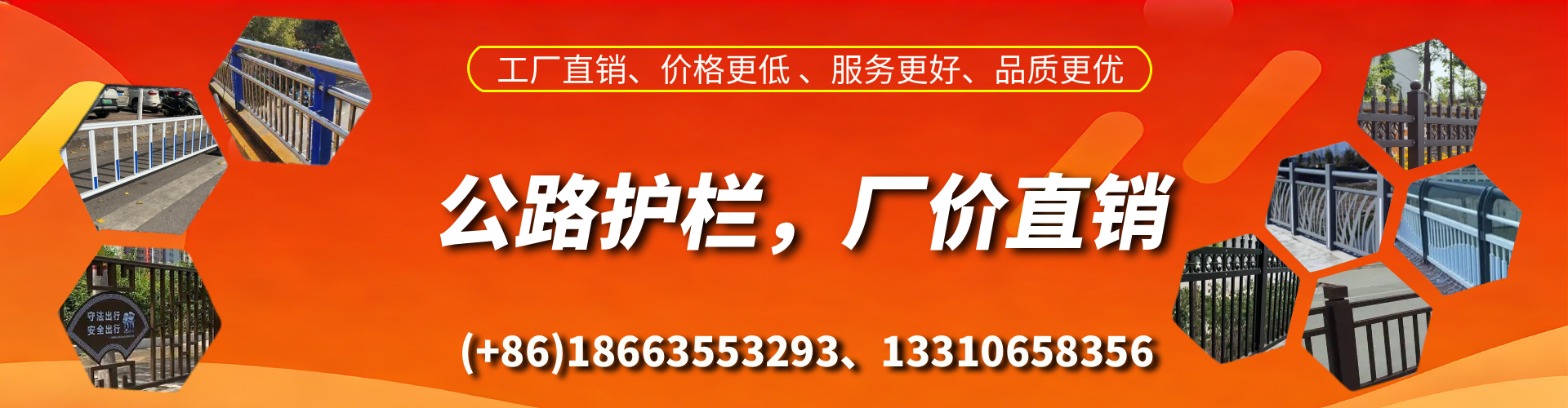 潜江公路护栏生产厂家